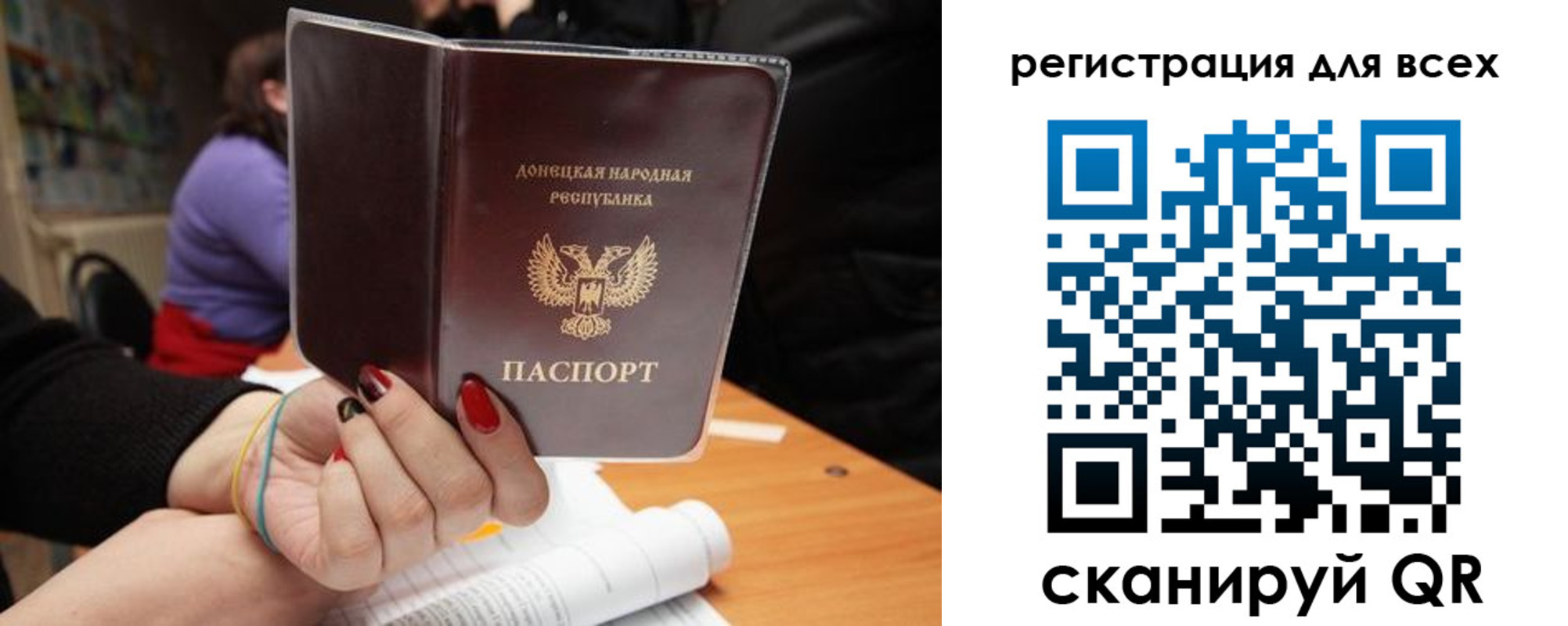 прописка поиск в Хвалынске