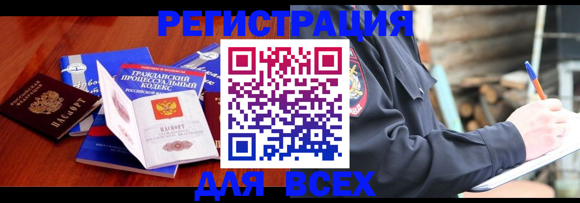 регистрация для дет. сада в Хвалынске